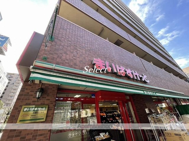 横浜市南区永楽町１丁目の賃貸マンションの周辺|まいばすけっと永楽町２丁目店 スーパー 280m 