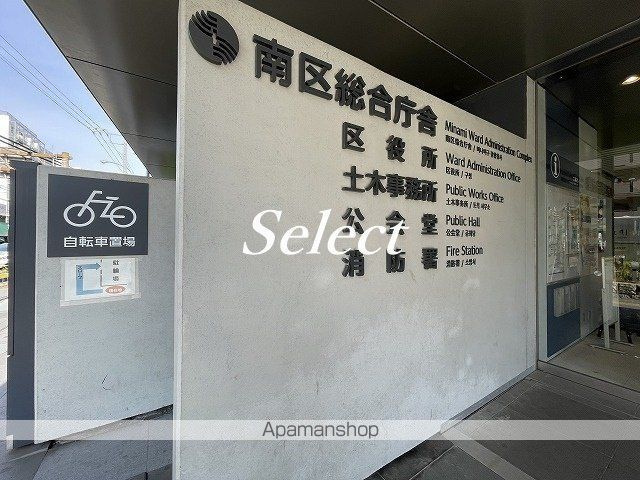 日神パレステージ横浜南の周辺|南区役所 役所 82m 
