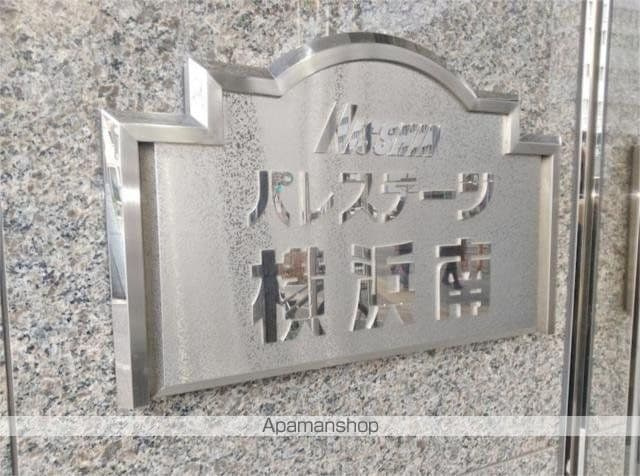 日神パレステージ横浜南の内装
