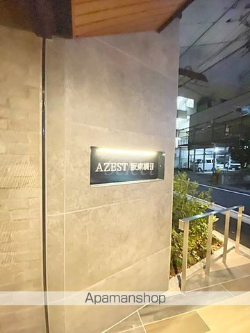 ＡＺＥＳＴ阪東橋Ⅱのその他共用部分