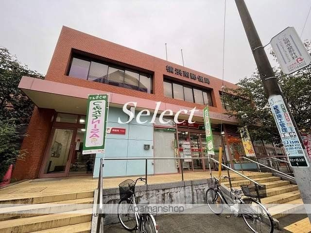 横浜市南区井土ケ谷中町の賃貸マンションの周辺|横浜南郵便局郵便配達 郵便局 89m 