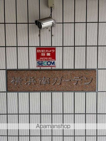 横浜市南区井土ケ谷中町の賃貸マンションの内装