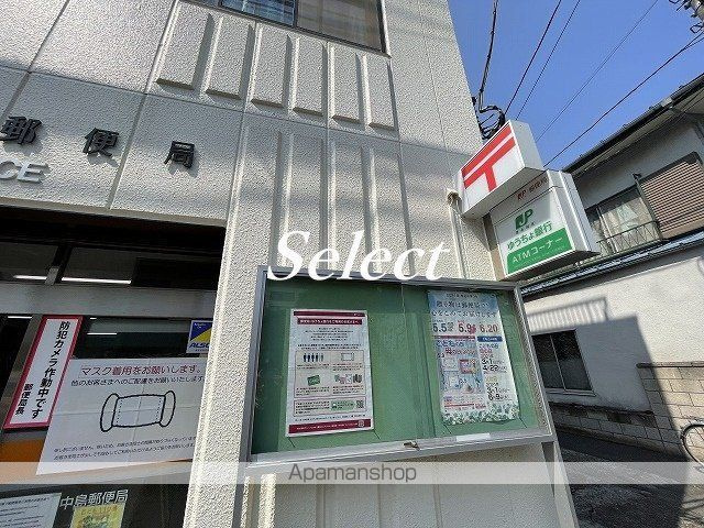 セントラルヒルズ井土ヶ谷の周辺|横浜中島郵便局 郵便局 451m 