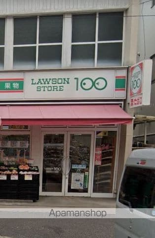 セントラルヒルズ井土ヶ谷の周辺|ローソンストア１００京急井土ヶ谷店 スーパー 445m 
