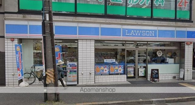 セントラルヒルズ井土ヶ谷の周辺|ローソン コンビニ 404m 