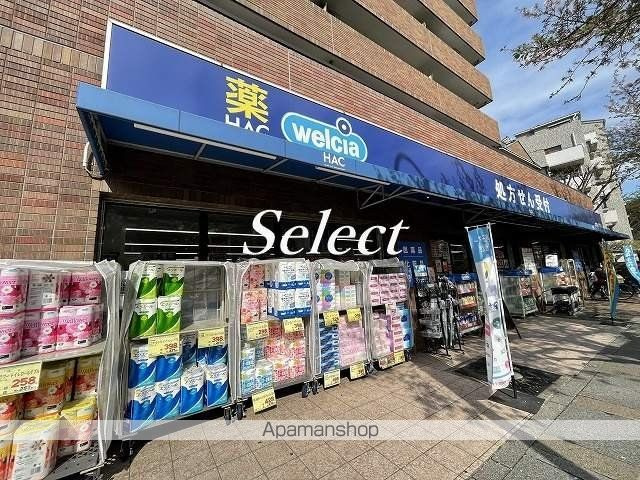 ベイコート本牧の周辺|ウェルシア　本牧宮原店 ドラックストア 207m 