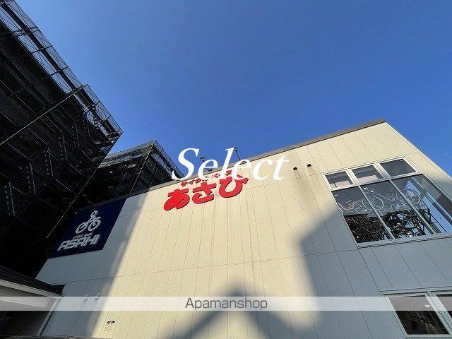 ザ・レジデンス本牧横浜ベイサイドの周辺|サイクルベースあさひ本牧店 その他 267m 