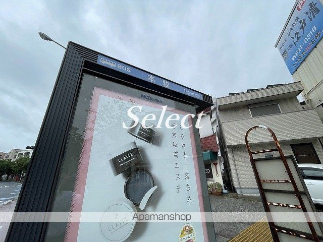 ザ・レジデンス本牧横浜ベイサイドの周辺|本牧 その他 330m 
