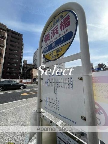 ビクセル伊勢佐木町の周辺|横浜橋 その他 204m 