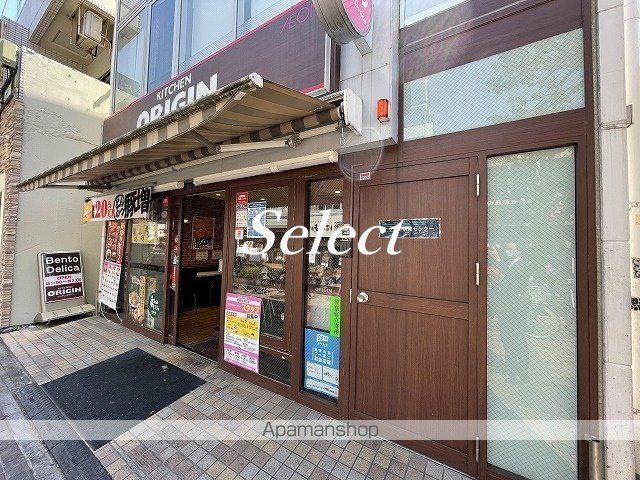 パークアクシス横浜伊勢佐木町通りの周辺|キッチンオリジン 伊勢佐木町店 飲食店 126m 
