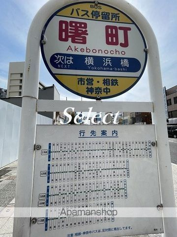 パークアクシス横浜伊勢佐木町通りの周辺|曙町 その他 216m 