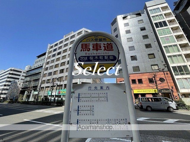 ルミーク関内Ⅱの周辺|馬車道 その他 394m 