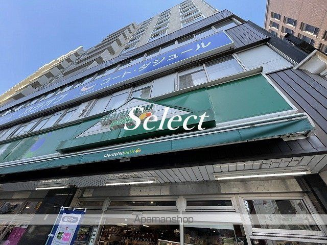 横浜市中区山下町の賃貸マンションの周辺|マルエツプチ山下公園店 スーパー 159m 