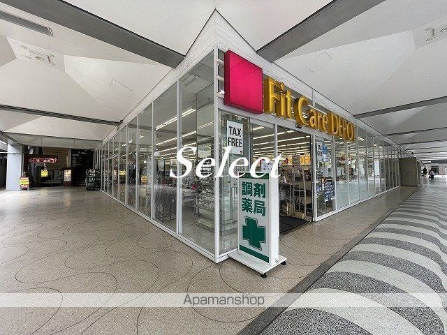 リシェ横浜山下公園の周辺|FitCareDEPOT シルクセンター店 ドラックストア 515m 