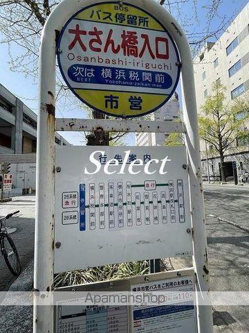 グリフィン横浜・山下公園弐番館の周辺|大桟橋 その他 291m 