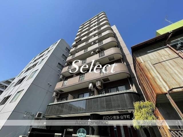 グリフィン横浜・山下町
