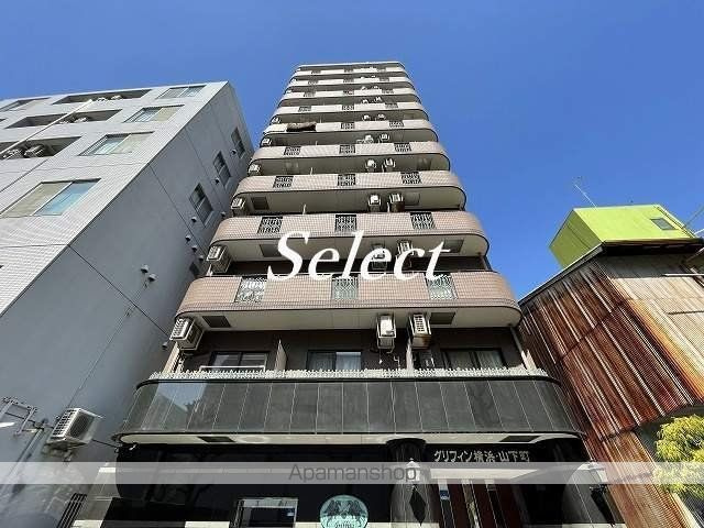 グリフィン横浜・山下町の外観