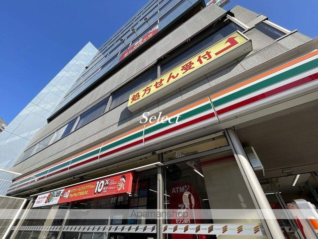 横浜市中区山下町の賃貸マンションの周辺|もとまちユニオン元町店 スーパー 421m 