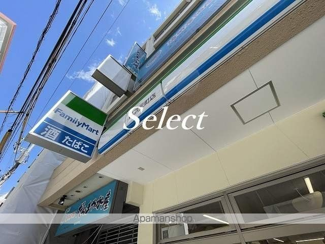 日神プラザ元町の周辺|ファミリーマート コンビニ 239m 