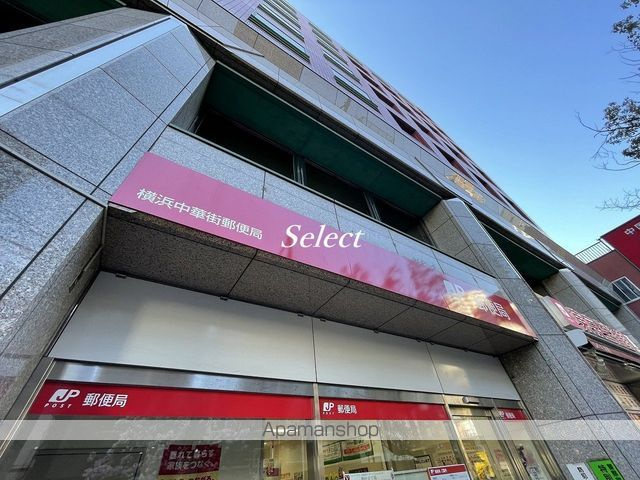 エトワール山下の周辺|横浜中華街郵便局 郵便局 226m 