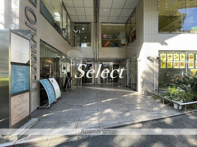 ポートタワー山下町の外観