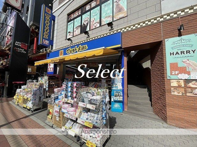 横浜市中区山下町の賃貸マンションの周辺|マツモトキヨシ 横浜中華街店 ドラックストア 106m 