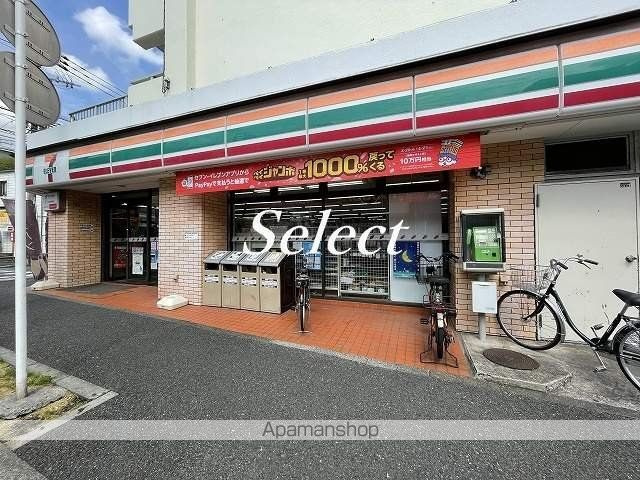 グリフィン横浜・山手の周辺|セブンイレブン コンビニ 223m 