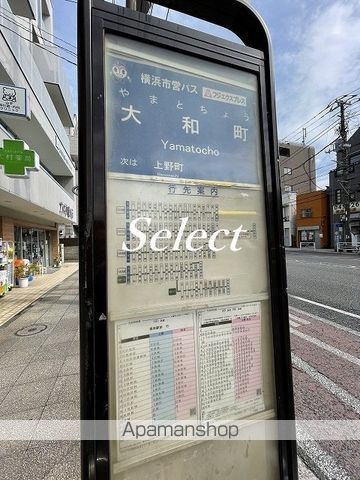 ＬＥ’Ａ横濱山手壱番館の周辺|大和町 その他 21m 