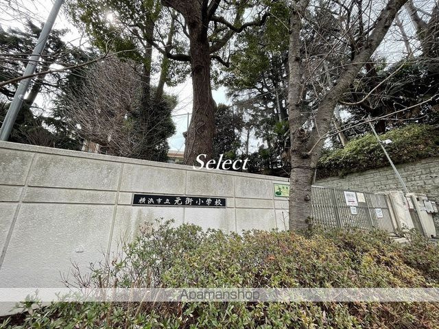 横浜市中区麦田町２丁目の賃貸マンションの周辺|横浜市立元街小学校 小学校 615m 