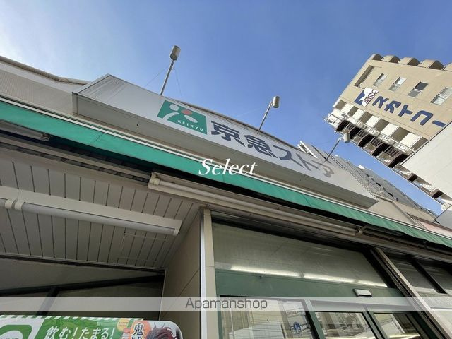 ＩＷＡＳＡＫＩ　ＢＬＤＧの周辺|京急ストア日ノ出町店 スーパー 116m 