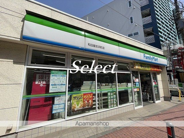 グランフォース横浜関内の周辺|ファミリーマート コンビニ 194m 