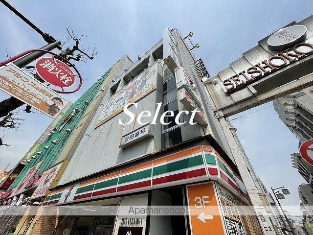 アラート横濱桜木町Ⅰの周辺|セブンイレブン コンビニ 251m 