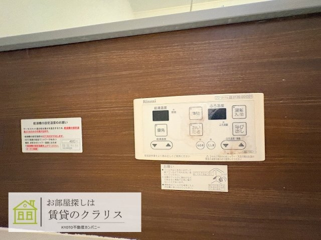 シャーメゾンKojima