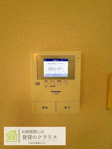 シャーメゾンKojimaのセキュリティ