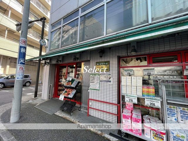 ＳＨＯＫＥＮ　ＲＥＳＩＤＥＮＣＥ横浜野毛山公園の周辺|まいばすけっと末吉町２丁目店 スーパー 291m 