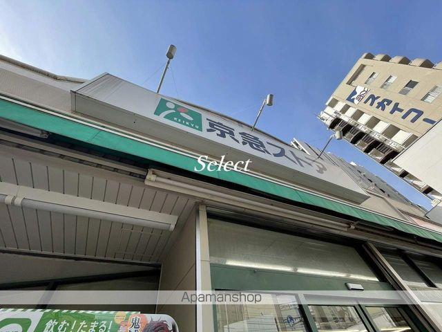 スカイコート横浜日ノ出町の周辺|京急ストア日ノ出町店 スーパー 46m 