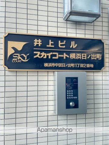 スカイコート横浜日ノ出町の内装