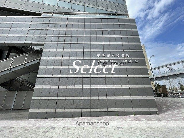 ＧＳプラザ桜木町の周辺|横浜桜木郵便局 郵便局 192m 