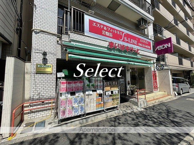 ブルームライフ横浜黄金町の周辺|まいばすけっと黄金町駅南店 スーパー 202m 