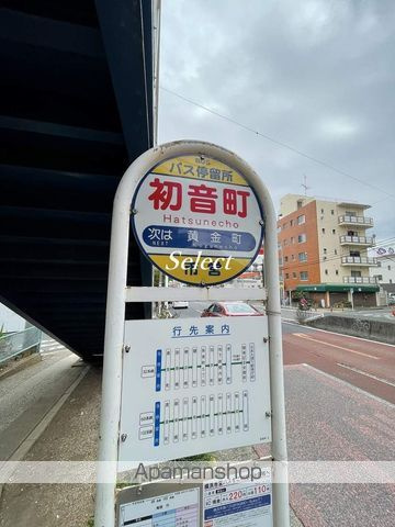 ＺＯＯＭ横浜ＳＱＵＡＲＥの周辺|初音町 その他 169m 