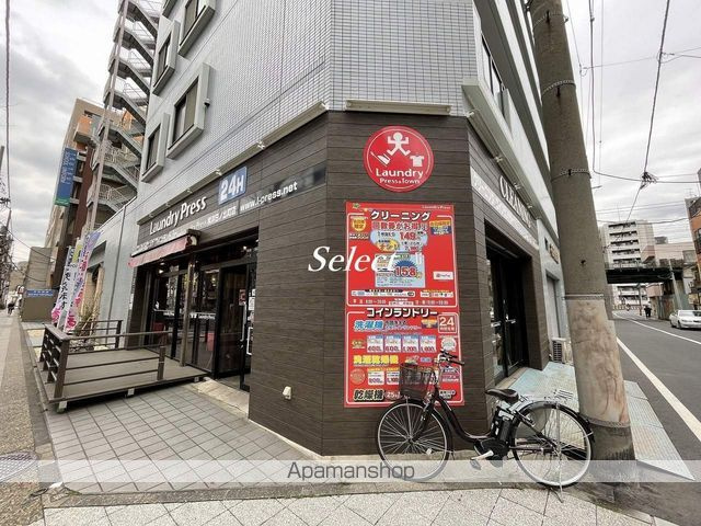 ＺＯＯＭ横浜ＳＱＵＡＲＥの周辺|ランドリープレス日ノ出町店 その他 137m 
