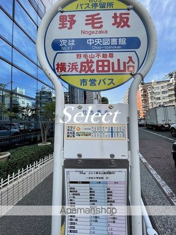 バロック神の周辺|野毛坂 その他 75m 