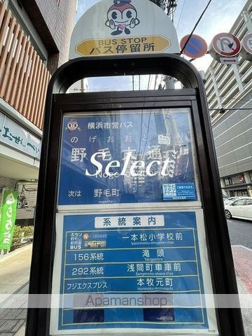 ルジェンテ横浜桜木町の周辺|野毛大通り その他 238m 