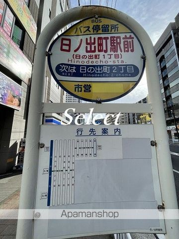 横浜市中区野毛町３丁目の賃貸マンションの周辺|日の出町１ その他 176m 