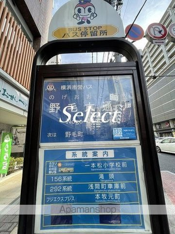 イニシア横浜桜木町の周辺|野毛大通り その他 91m 