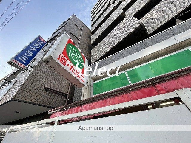 パストラル野毛マリヤの周辺|ローソンストア１００ コンビニ 157m 