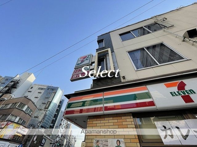 パストラル野毛マリヤの周辺|セブンイレブン コンビニ 234m 