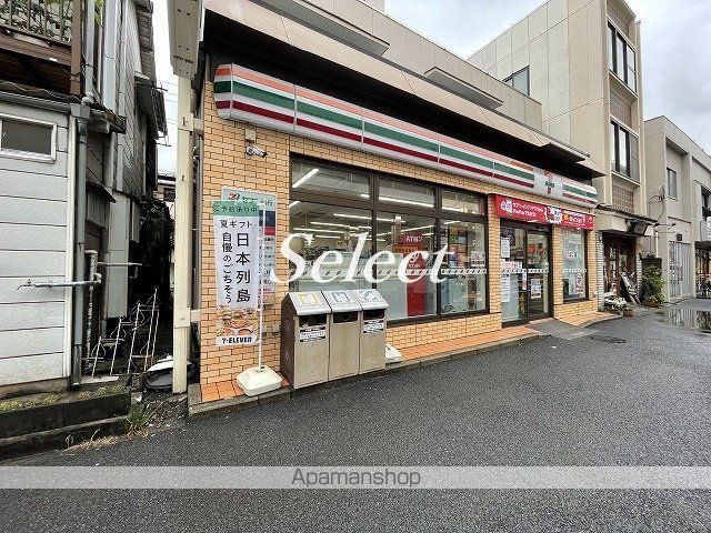 根岸旭台フーガの周辺|セブンイレブン コンビニ 476m 