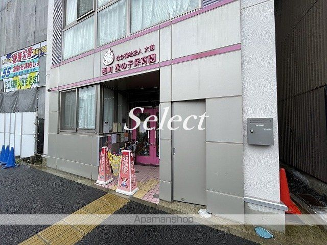 根岸旭台フーガの周辺|西町星の子保育園 幼稚園 630m 