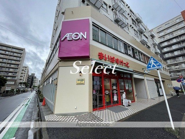 根岸旭台フーガの周辺|まいばすけっと 根岸駅西 スーパー 584m 